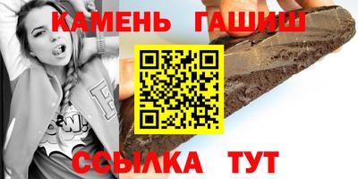 спайс Старая Купавна