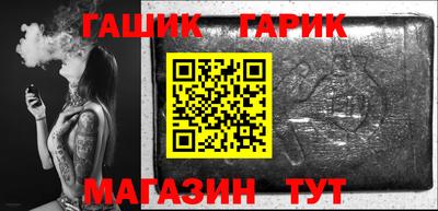 спайс Старая Купавна