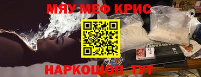 винт Среднеуральск