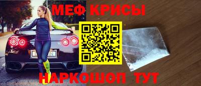 винт Среднеуральск
