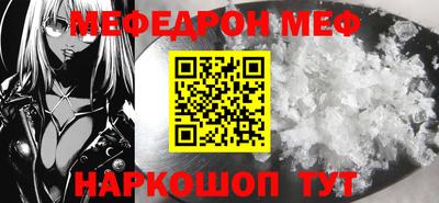 спайс Старая Купавна