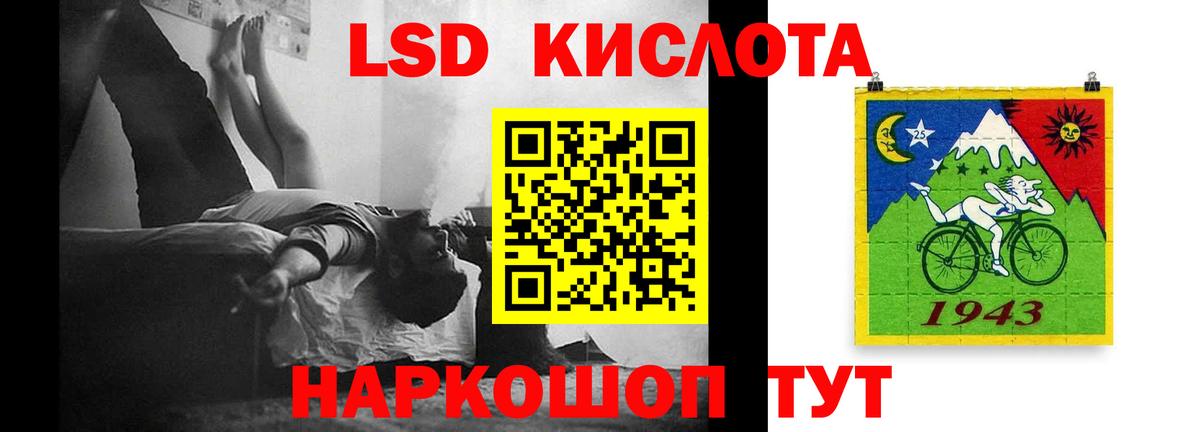 Хасавюрт  Лсд 25 экстази кислота    tor  LSD-25 экстази  Вход с VPN  ЛСД экстази ecstasy 