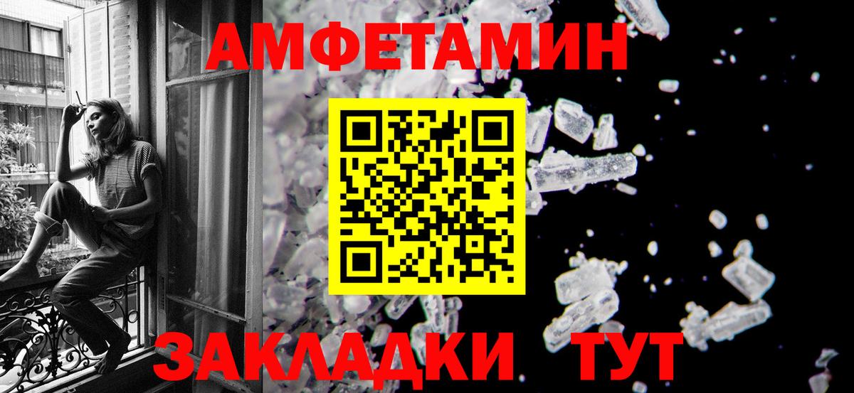 Хасавюрт  МЕТАМФЕТАМИН кристалл  Вход с VPN  МЕТАМФЕТАМИН кристалл 