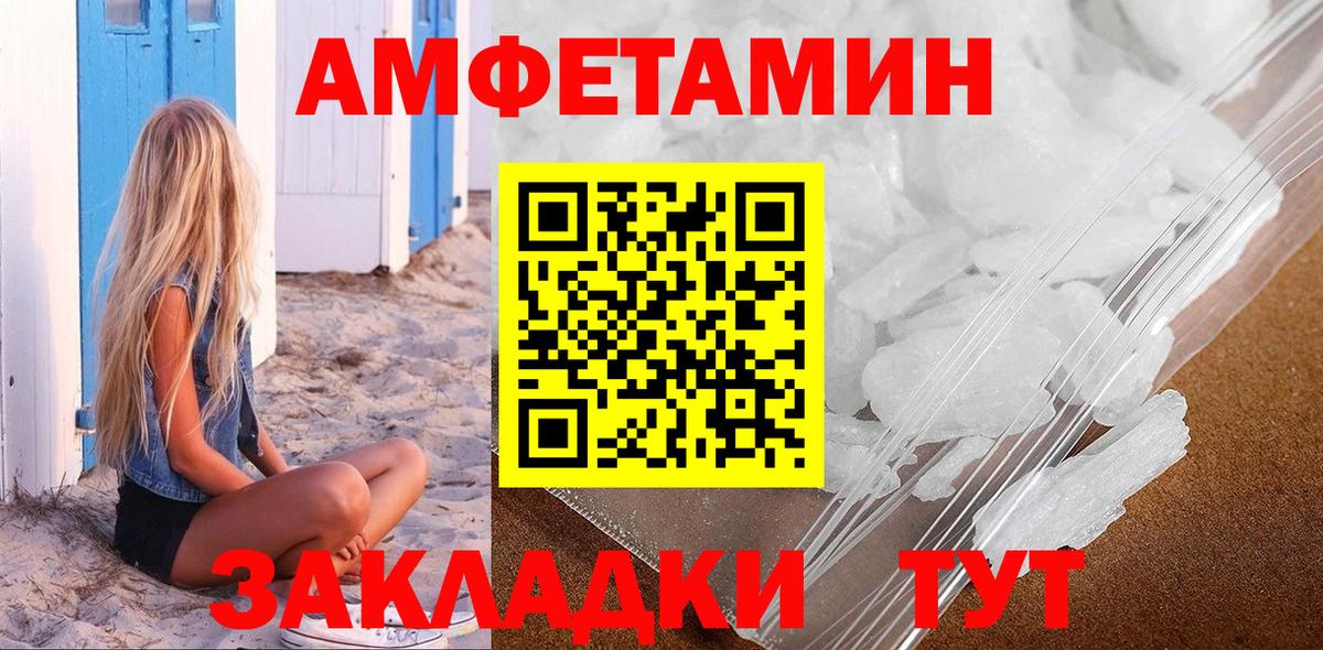 Первитин Methamphetamine Хасавюрт