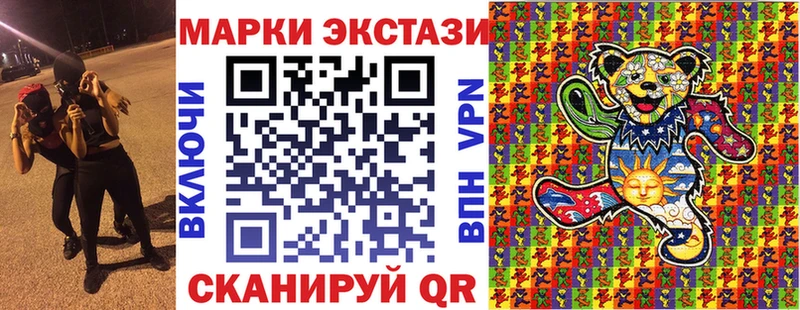 даркнет телеграм Хасавюрт Марки N-bome 1,8мг закладка