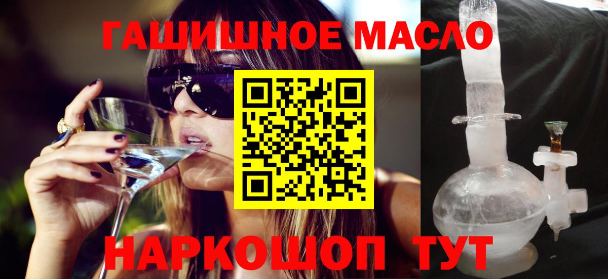 Дистиллят ТГК концентрат Хасавюрт