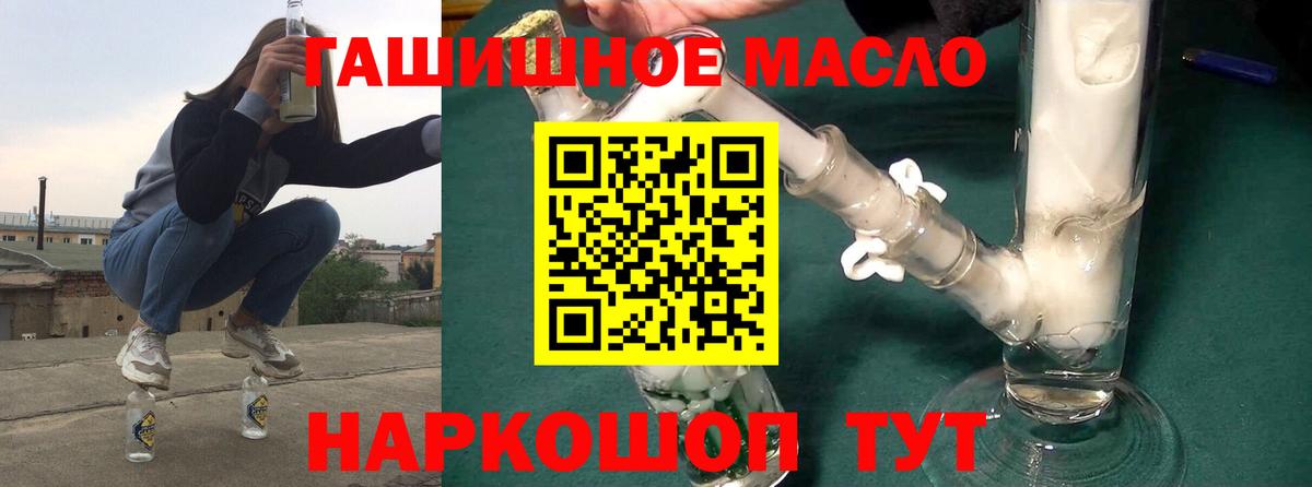 ТГК Wax  Вход с VPN  ТГК жижа  Хасавюрт 