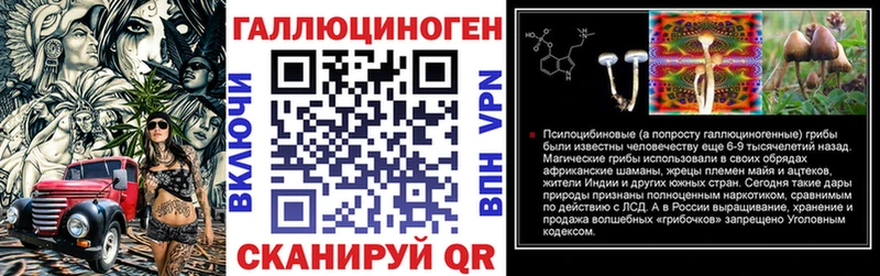 Псилоцибиновые грибы мухоморы  Хасавюрт 
