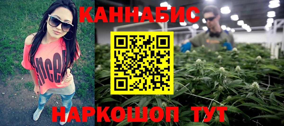 Марихуана LSD WEED  Вход с VPN  Каннабис VHQ  Бошки Шишки сатива  Конопля марихуана  Хасавюрт 